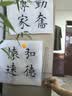 荣宝斋书画纸 半生熟宣书法国画专用纸毛笔初学练习创作四尺对单开学生 半生熟-四尺四开 实拍图