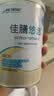 雀巢健康科学佳膳悠选 中老年人医学全营养配方粉乳清蛋白术后恢复中秋送礼 实拍图