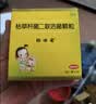 【原研药】妈咪爱 枯草杆菌二联活菌颗粒30袋 儿童孩子宝宝1-3岁6-12岁益生菌腹泻便秘 实拍图