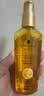 施华蔻（Schwarzkopf）金致润养瞬柔精油75ml 修护受损 免洗滋养 改善毛躁分叉 亮泽顺滑 实拍图