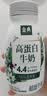 伊利金典4.4g高蛋白牛奶整箱 250ml*10瓶  礼盒装 实拍图