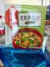 海福盛方便食品速即食汤冲泡早餐冻干蔬菜独立小料包菠菜蛋花芙蓉鲜蔬汤 实拍图