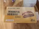 趣尝鲜照烧猪扒包 480g（4个）冷冻面包懒人早餐全麦吐司三明治欧包汉堡 实拍图