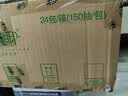 心相印【樊振东推荐】抽纸茶语丝享3层150抽*24包M码 纸巾整箱卫生纸 实拍图