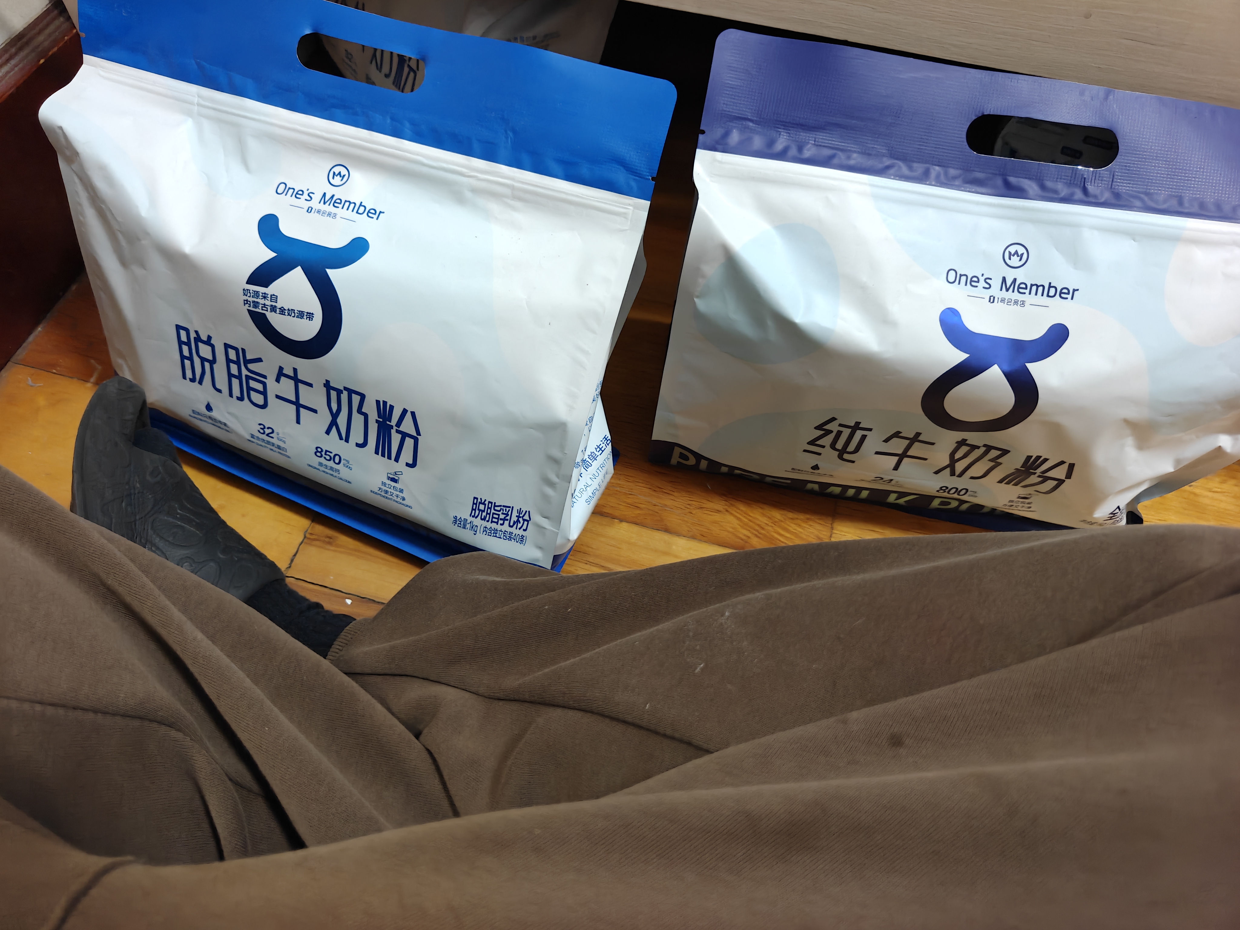 1号会员店 脱脂纯牛奶粉 1kg*3袋全家高钙高蛋白减脂营养送礼 实拍图