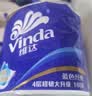 维达（Vinda）有芯卷纸 蓝色经典4层200克*10卷 厚韧大分量 卫生纸厕纸 卷筒纸 实拍图