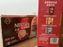 雀巢（Nestle）1+2原味低糖*速溶咖啡三合一冲调饮品90条1350g 实拍图