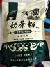 哈纳斯乳业新疆阿勒泰奶茶粉速溶袋装奶茶牛乳茶早餐冲饮咸味袋装360g/18条 实拍图