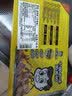 周黑鸭 锁鲜鸡翅尖150g 甜辣味麻辣甜 武汉特产卤味 即食翅尖 气调盒装 实拍图