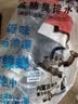 潜水艇（Submarine）CSQ-2B防臭下水管厨房家用菜盆下水管双槽垃圾处理器下水管 实拍图