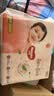 好奇（Huggies）铂金装小桃裤纸尿裤NB84片(5kg以下)尿不湿【散热口碑王】 实拍图
