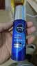 妮维雅（NIVEA）男士补水保湿水活精华乳液50g*2秋冬护肤套装礼盒生日礼物送男友 实拍图