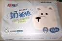 心相印乳霜纸3层100抽*18包保湿 云柔巾礼盒装抽纸柔纸巾【樊振东推荐】 实拍图