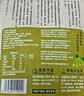 乐乐茶葡萄乌龙茶袋泡茶7包 围炉煮茶包  夏季冷热泡茶水果茶袋泡茶 实拍图