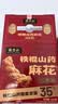 张宝山铁棍山药麻花600g 花椒味独立小包装办公室健康零食糕点小吃 实拍图