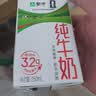 蒙牛【新鲜日期】全脂纯牛奶250ml*21盒 3.2g蛋白 送礼优先 实拍图