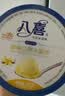 八喜冰淇淋 香草口味550g(880ml)*1桶 家庭装 生牛乳冰淇淋桶装 实拍图