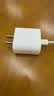 Apple/苹果 原装正品20W type-c充电器 苹果usb-c充电器手机快充头 旗舰店苹果iPhone 18 Pro Max充电器 实拍图