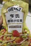 亨氏（Heinz）沙拉酱 香甜沙拉酱 蔬菜水果沙拉寿司酱 200g袋装 实拍图