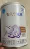 雀巢（Nestle）安儿宁能恩 特殊医学用途婴儿无乳糖配方食品 适用乳糖不耐受400g 实拍图