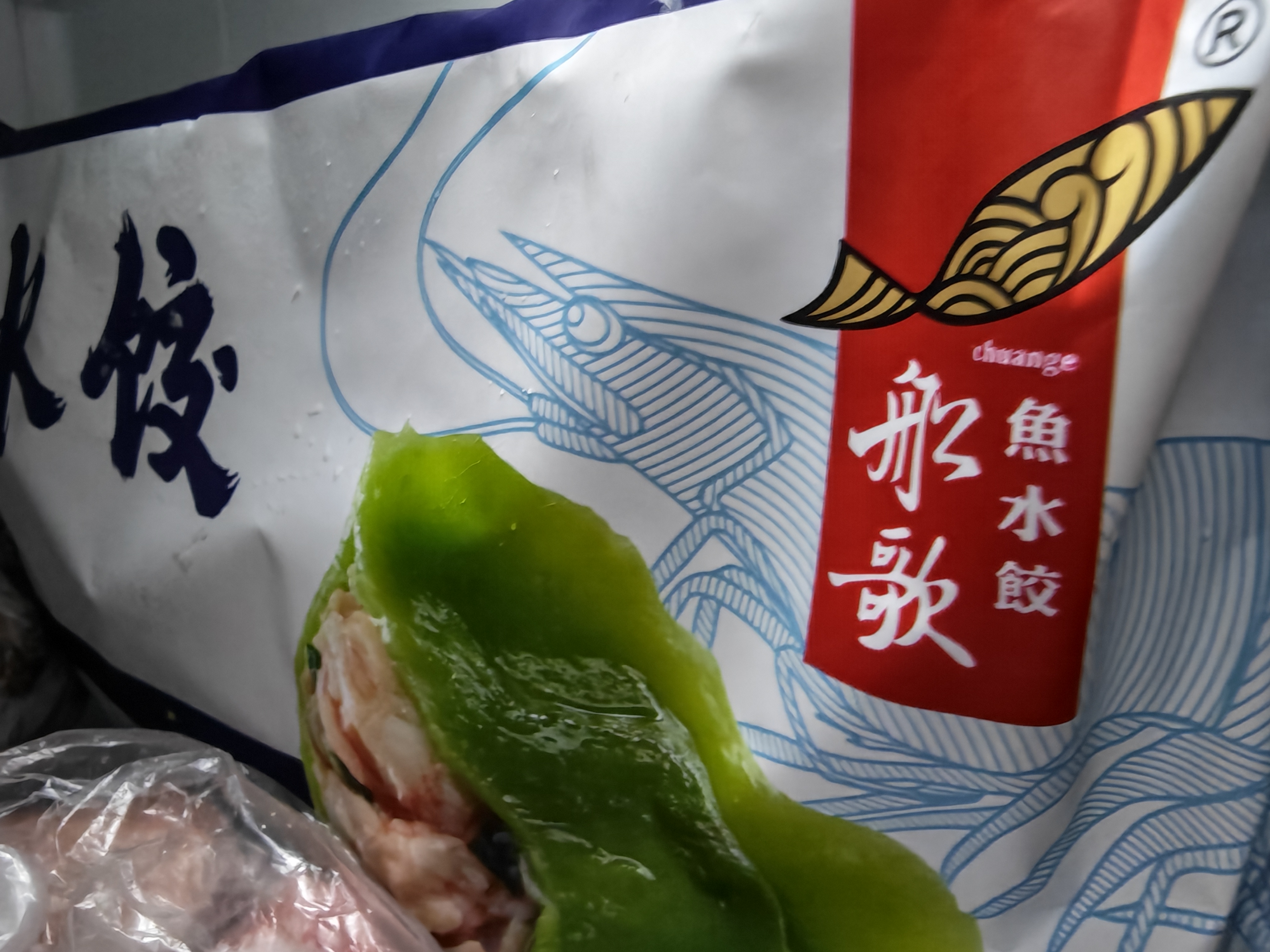 船歌鱼水饺虾水饺460g(24只)健康营养早餐夜宵速食生鲜速冻饺子 实拍图