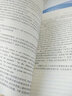国际贸易实务 辅导用书 英文版（第三版） 实拍图