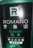 罗曼诺（ROMANO）沐浴露男士健肤清爽控油香体持久留香古龙香氛沐浴乳经典香型600g 实拍图