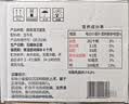 辉山自有牧场纯牛奶250ml*24盒 3.1g乳蛋白 100mg钙  营养牛奶 实拍图