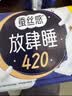 高洁丝【长夜呵护】蚕丝感放肆睡卫生巾420mm8+1片夜用姨妈巾京东自营 实拍图