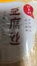 川珍豆腐丝250g云南石屏工艺油豆腐皮云丝腐竹人造素肉凉拌火锅食材 实拍图