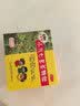 王老吉 三公仔 小儿七星茶颗粒7g*10袋 儿童清热积食便秘消食化积 开胃脾胃肠胃调理消化不良 儿科专科 实拍图