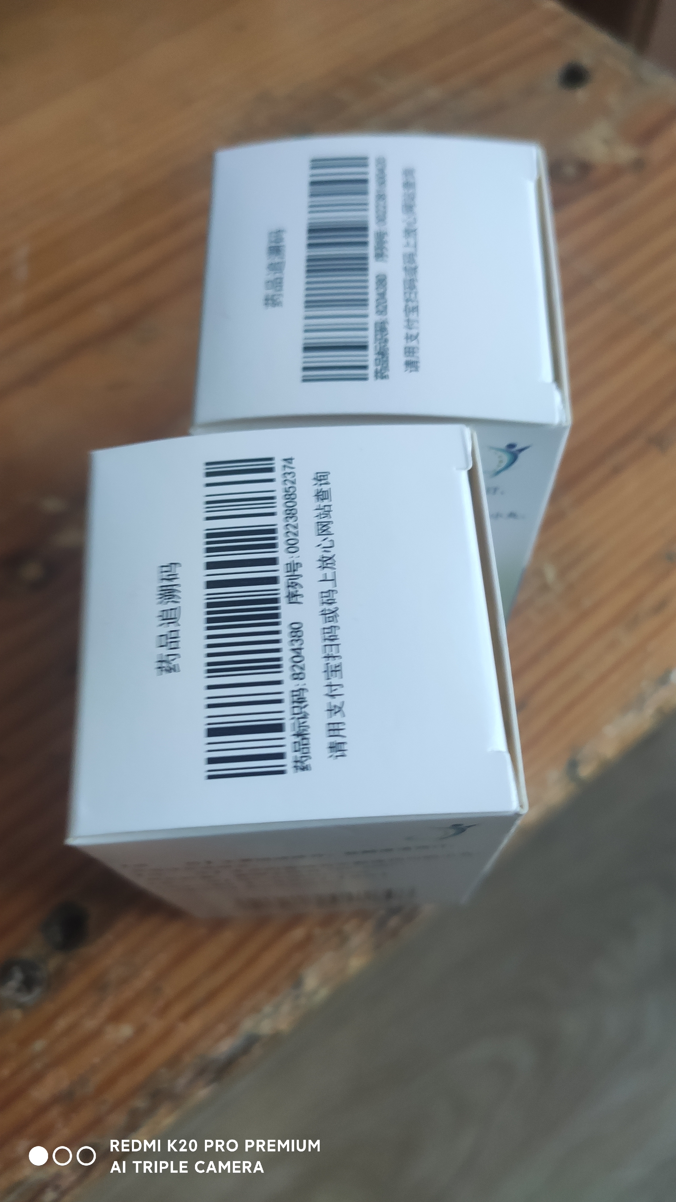 [CSPC]盐酸度洛西汀肠溶胶囊 20mg*30粒/盒 实拍图