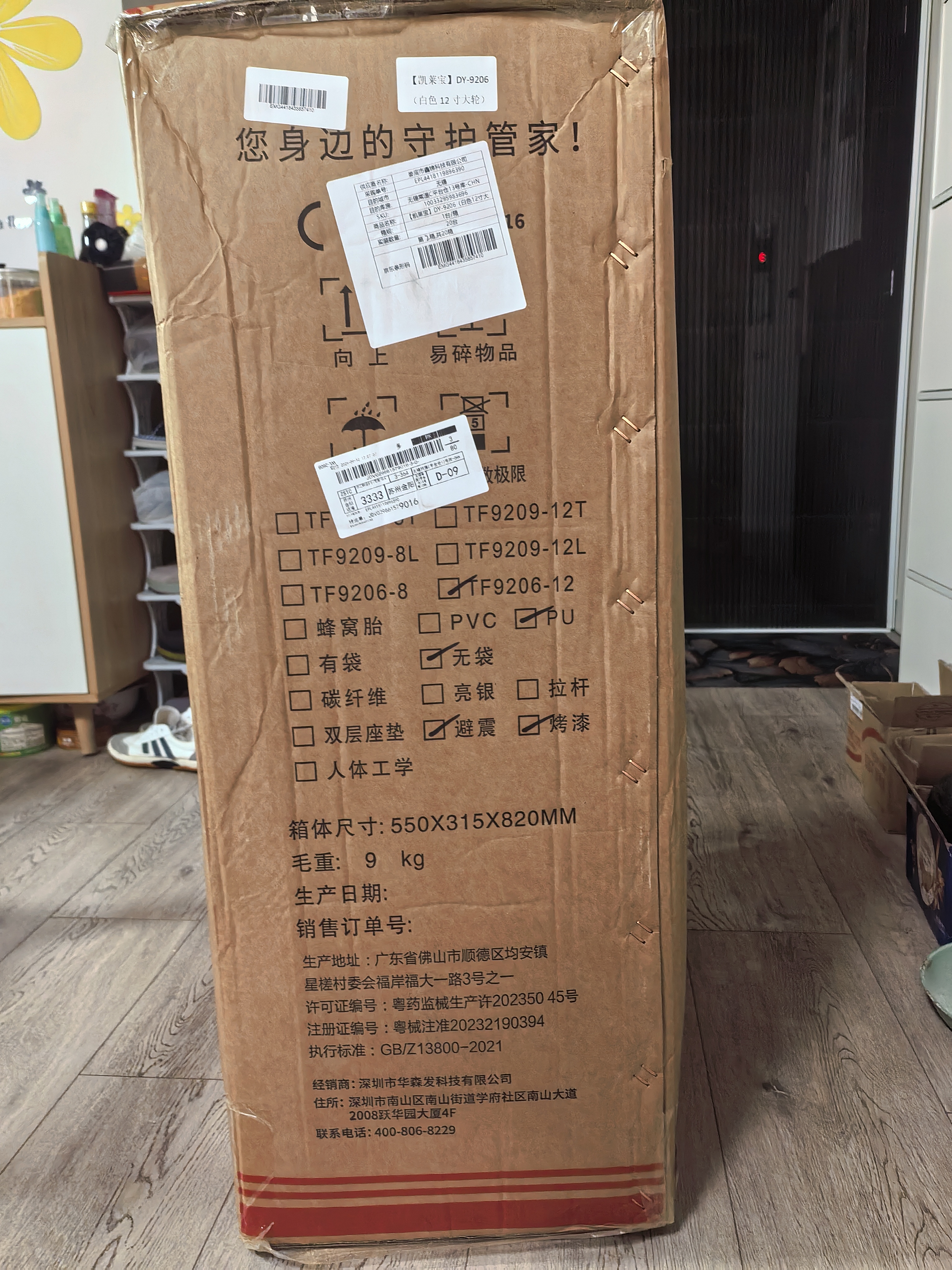 凯莱宝轮椅折叠老人超轻便旅行便携式手动铝合金手推车可上飞机残疾康复 3超轻推行款+大轮好推+折叠小巧+95%铝材 实拍图