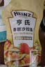 亨氏（Heinz）沙拉酱 香甜沙拉酱 蔬菜水果沙拉寿司酱 200g袋装 实拍图