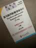 【原研进口】韦立得 富马酸丙酚替诺福韦片 25mg*30片/盒 1盒 实拍图