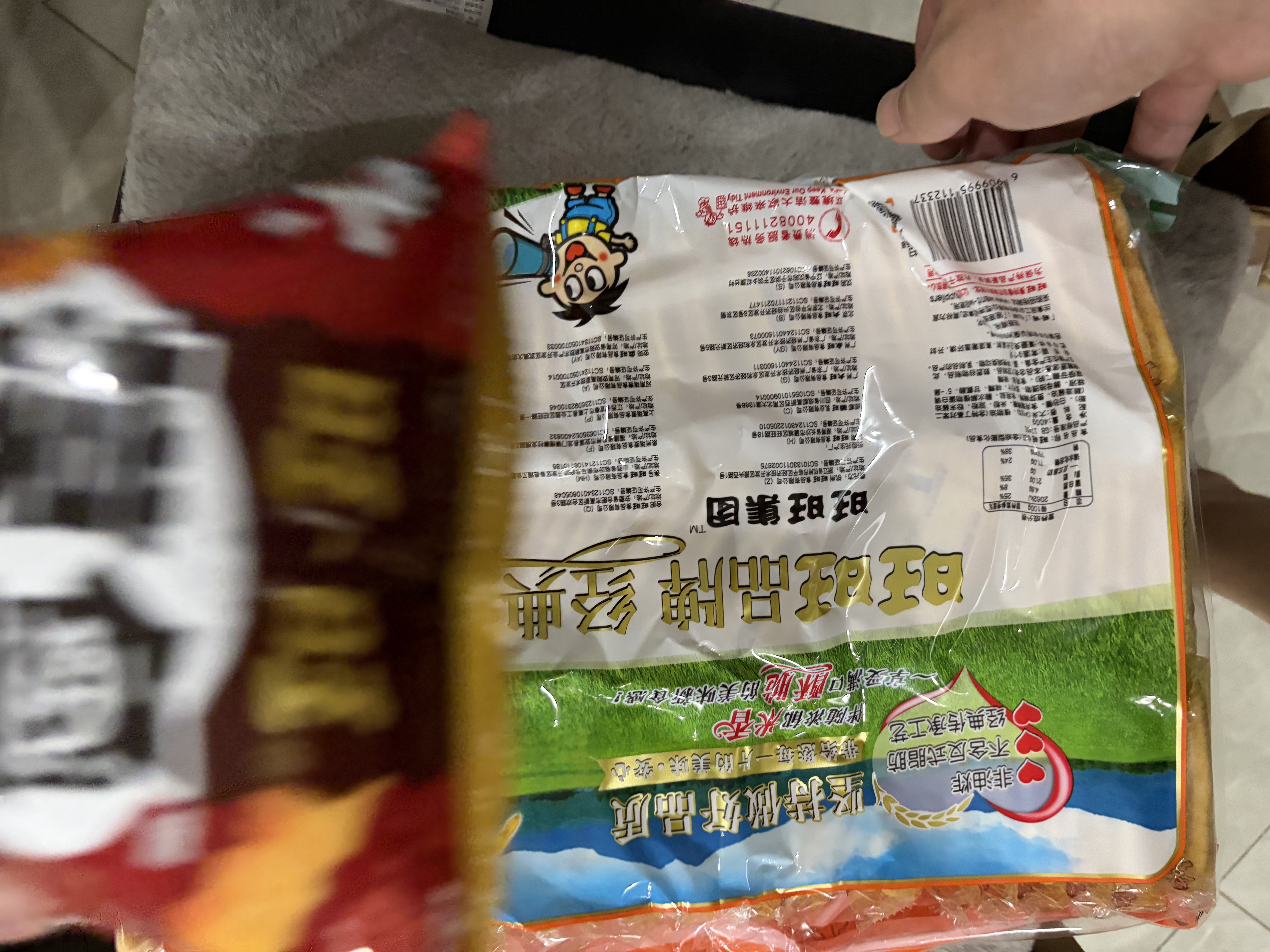 旺旺 摸鱼了没 咸辣味 45g  休闲膨化食品饼干糕点零食 实拍图