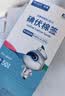 医用碘伏棉签碘伏消毒液棉棒新生婴儿肚脐清洁痘痘皮肤消毒无酒精 【医用级碘伏棉签】2盒100支 高性价比 实拍图