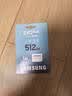 三星（SAMSUNG）512GB TF(MicroSD)存储卡 EVO白卡 适配大疆无人机运动相机Pocket3支持4K视频 读160MB/s写120MB/s 实拍图