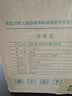 绿之源活性炭除甲醛碳包12kg360室内装修新房家用去除甲醛清除剂异味 实拍图
