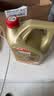 嘉实多（Castrol）极护智E版 全合成机油 5W-40 SP A3/B4 4L 汽车保养 京东养车自营 实拍图