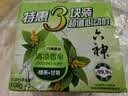 六神【家庭3块装】绿茶甘草香皂108g*3 (洗手洗脸皂 新老款随机发) 实拍图