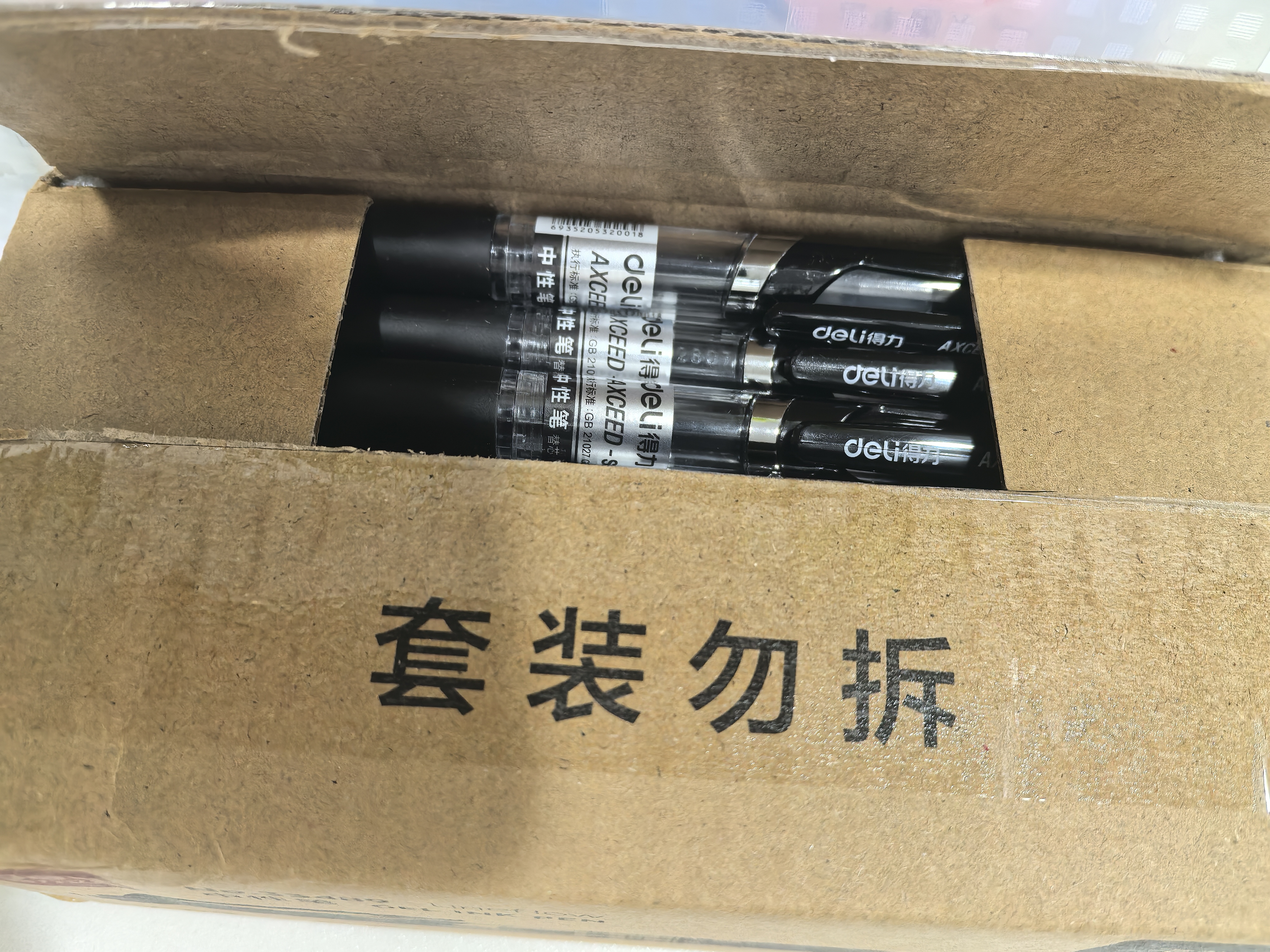 得力（deli）S01中性笔签字笔 0.5mm子弹头经典办公按动笔学生文具考试刷题水笔黑色 30支/盒 33489高考考试 实拍图