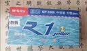 晨光(M&G)文具GP1008按动中性笔黑色0.5学生黑笔签字笔子弹头考试专用水笔办公用品12支/盒开学必备 实拍图