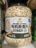 穗格氏有机燕麦片2000g 即食营养早餐麦片无添加蔗糖高蛋白健身代餐 实拍图