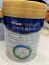 美素佳儿（Friso）皇家幼儿配方奶粉 3段（1-3岁幼儿适用）400g 乳铁蛋白（新国标） 实拍图