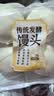 传统发酵馒头100g*4 实拍图