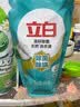 立白健康除菌天然洗衣液24斤手洗机洗15分钟快洗留香除螨抑菌祛味去渍 实拍图