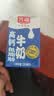 光明高钙低脂肪牛奶250ml*24盒 3.2g蛋白量贩装整箱送礼京东自营 实拍图