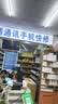 品胜 苹果12电池 【到店免费安装】3C认证 苹果手机内置电池更换3210mAh 适用iphone12电池通用12pro 实拍图