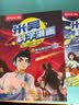【小学生礼物】米吴科学漫画书全16册礼盒正版奇妙万象篇6-12岁儿童节日礼物男孩小学生课外阅读书籍故事书省钱卡 实拍图